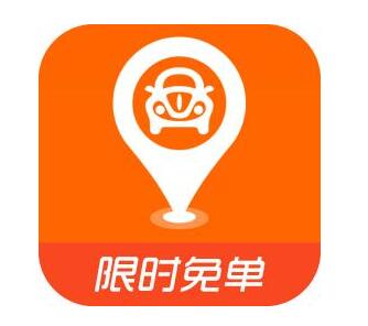 北京租車用心制定租車保障，只為讓客戶更加放心