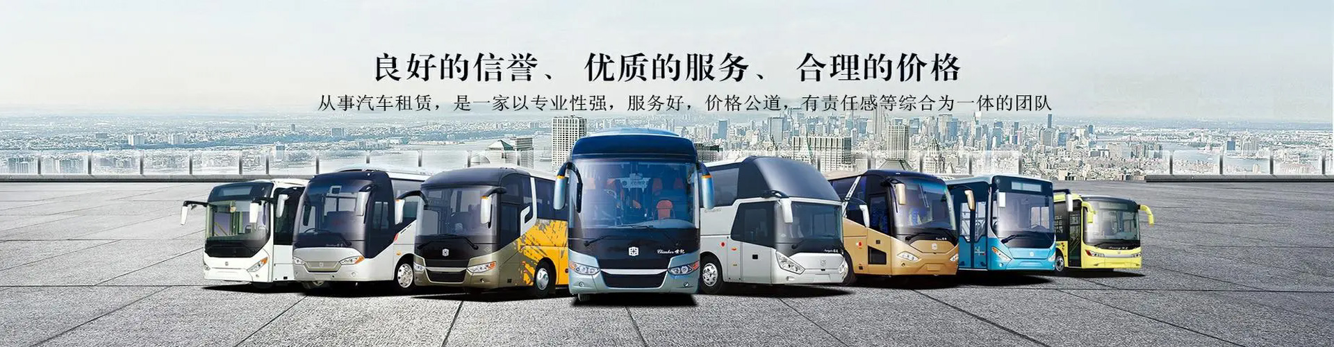 北京租車網  北京滴滴租車