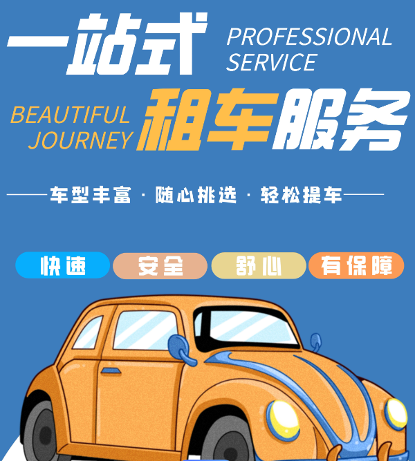 產品中心