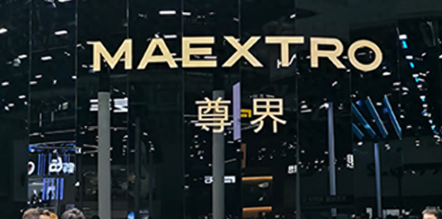 雷達(dá)感知能力超奔馳67%，華為將迭代L3，尊界還有新技術(shù)？