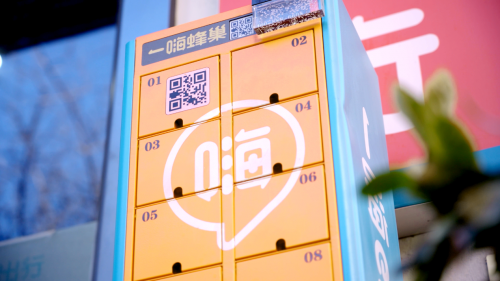 全國領(lǐng)先的直營連鎖租車品牌一嗨租車及時為廣大用戶帶來了自駕優(yōu)惠